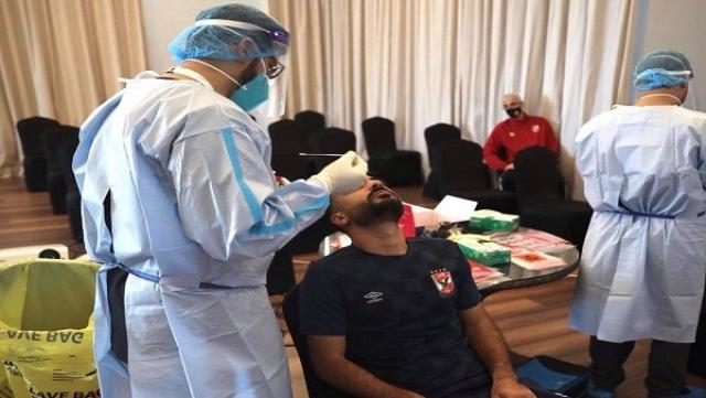 الأهلي يُجري مسحة طبية صباح اليوم استعدادًا لمواجهة الدحيل القطري