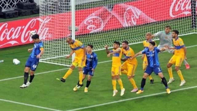 تيجريس أونال المكسيكي إلى نصف نهائي مونديال الاندية على حساب أولسان هيونداي