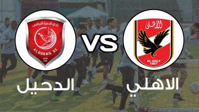 تعرف على تردد قناة بي إن سبورتس المفتوحة الناقلة لمباراة الأهلي والدحيل