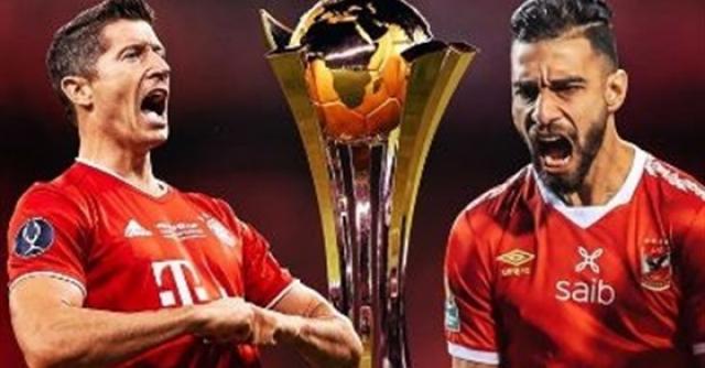 الأهلي ضد بايرن ميونخ
