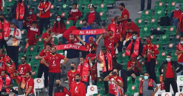 جماهير النادي الاهلي