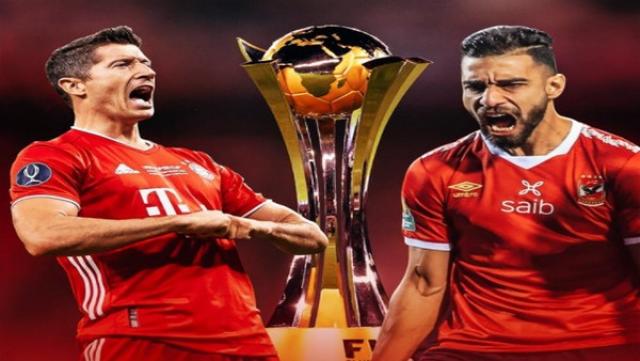 صافرة إماراتية لإدارة مباراة الأهلي وبايرن ميونخ