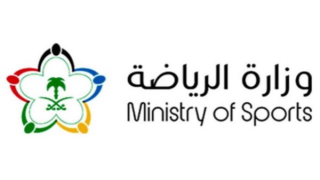 وزارة الرياضة السعودية تقرر تقليص عدد الحضور في المباريات