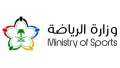 وزارة الرياضة السعودية تقرر تقليص...