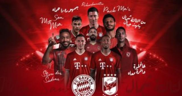 الأهلى فى المونديال