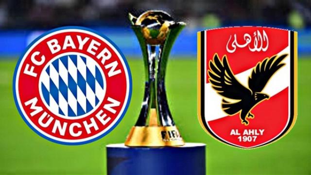 لاعبو الأهلي يصلون إلى ملعب مباراة بايرن ميونيخ