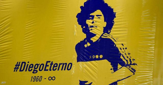 التحقيق مع 3 أشخاص جدد في قضية وفاة مارادونا