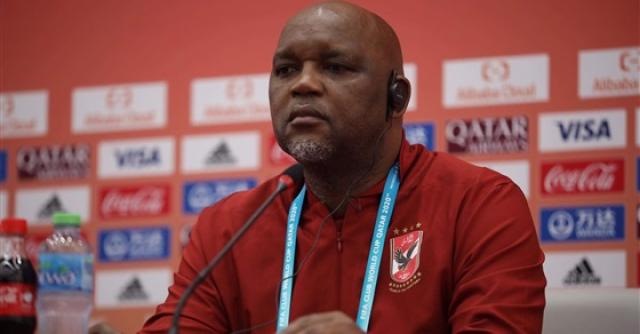 موسيماني: الأهلي سيقاتل من أجل العودة إلى كأس العالم للأندية الموسم المقبل