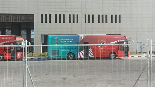 حافلة الأهلي تتحرك لملعب المدينة التعليمية قبل مواجهة بالميراس
