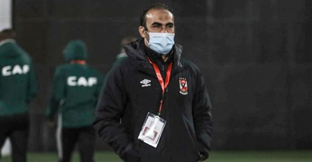 عبدالحفيظ: الأهلي قدّم مباراة قوية أمام المريخ.. ومواجهة سيمبا صعبة