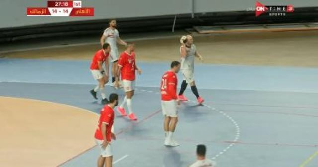 مباراة كرة يد