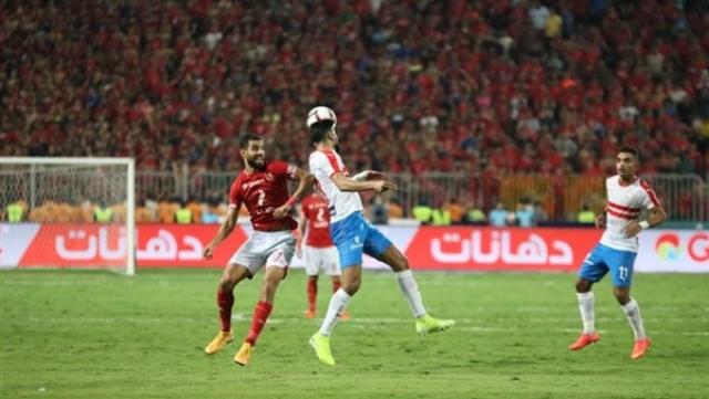 رسميا.. اتحاد الكرة يُعلن موعد قمة الأهلي والزمالك مايو المقبل