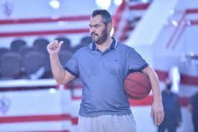 مدرب سلة الزمالك يعلن رحيله عن الفريق