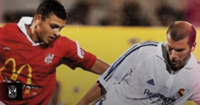 زيدان وحسام غالى