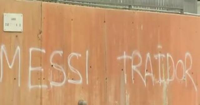 عبارة ميسي خائن