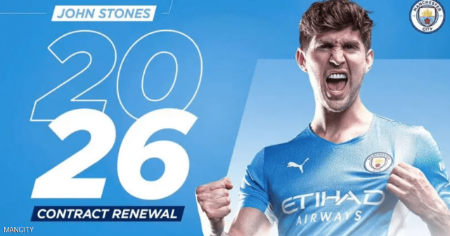 جون ستونز يمدد عقده من السيتزين