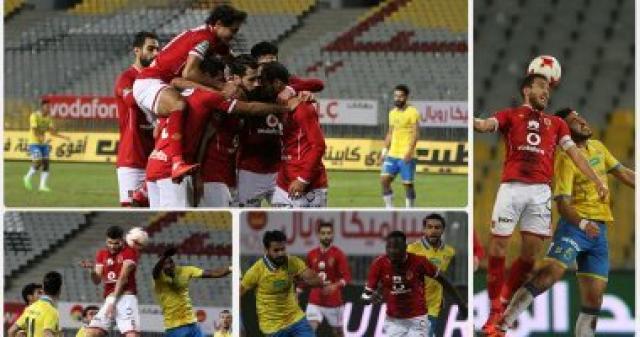 الاهلى والاسماعيلى