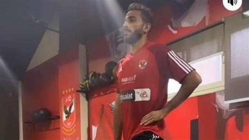 حاسس بغلطته.. لقطة مثيرة للجدل من كهربا خارج الملعب