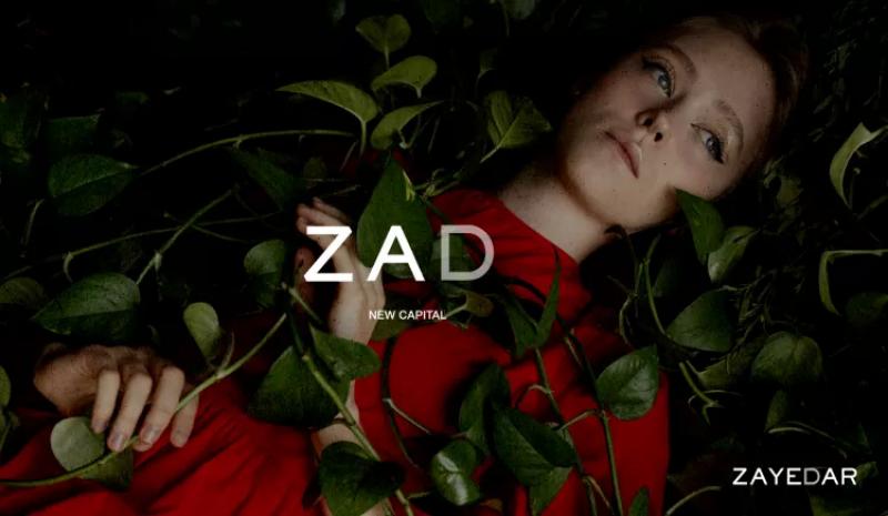 كمبوند زاد ريزيدنس: وجهتك نحو حياة متكاملة في العاصمة الجديدة