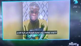 بطولات إفريقية