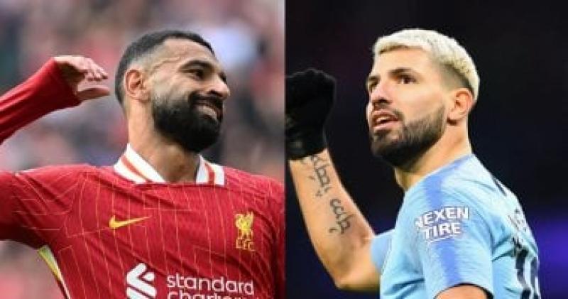 أجويرو ومحمد صلاح