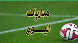 أخبار الأهلي