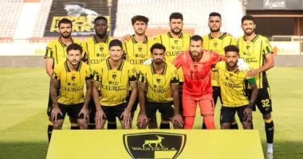 الرياضة المصرية