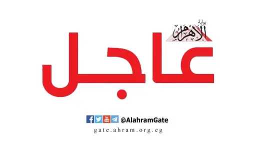 الرياضة المصرية