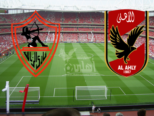 تعرف على موعد مباراة الأهلى والزمالك فى الدورى العام  والقنوات الناقلة والملعب